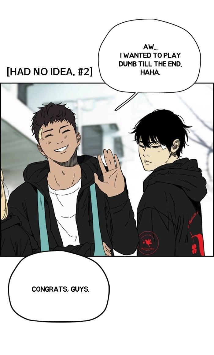 Wind Breaker Chapter 248, page 70 of 93