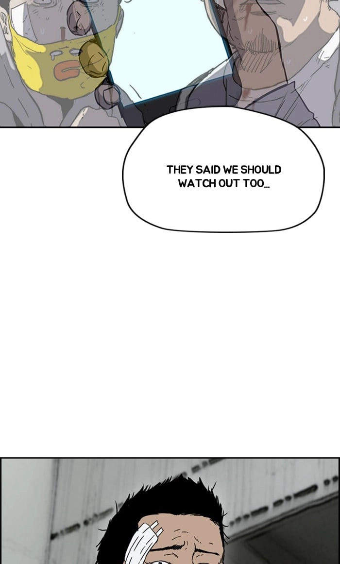 Wind Breaker Chapter 248, page 82 of 93