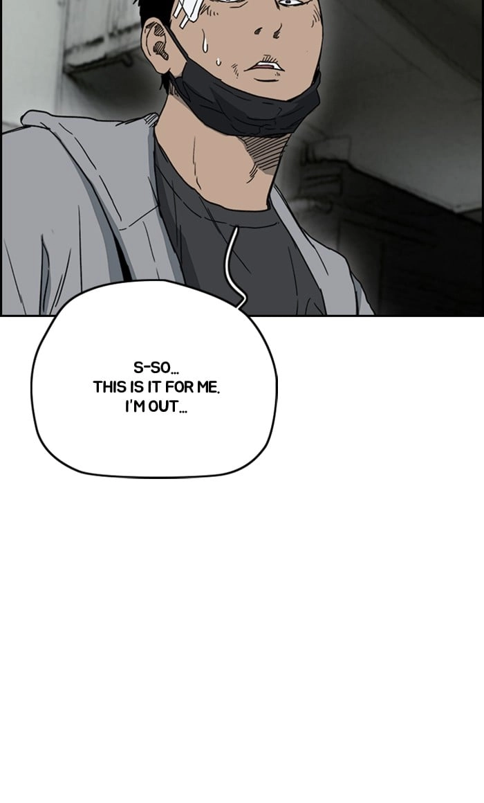 Wind Breaker Chapter 248, page 83 of 93