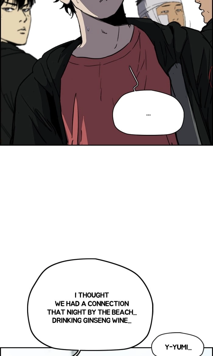 Wind Breaker Chapter 249, page 15 of 99