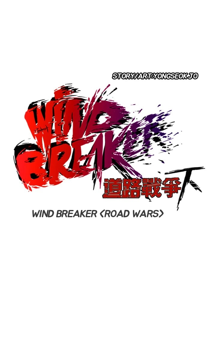 Wind Breaker Chapter 249, page 24 of 99