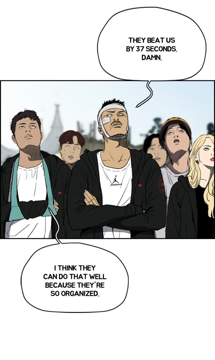 Wind Breaker Chapter 249, page 5 of 99