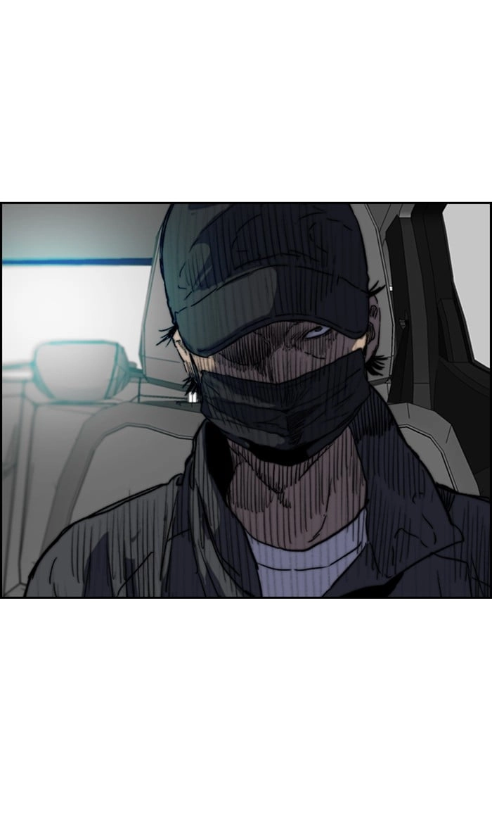 Wind Breaker Chapter 250, page 51 of 120