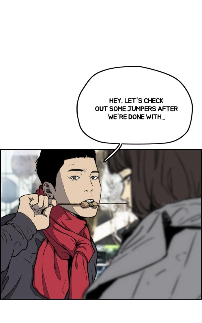 Wind Breaker Chapter 251, page 26 of 82