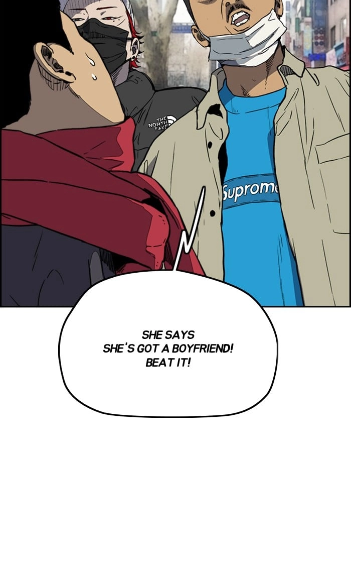 Wind Breaker Chapter 251, page 43 of 82