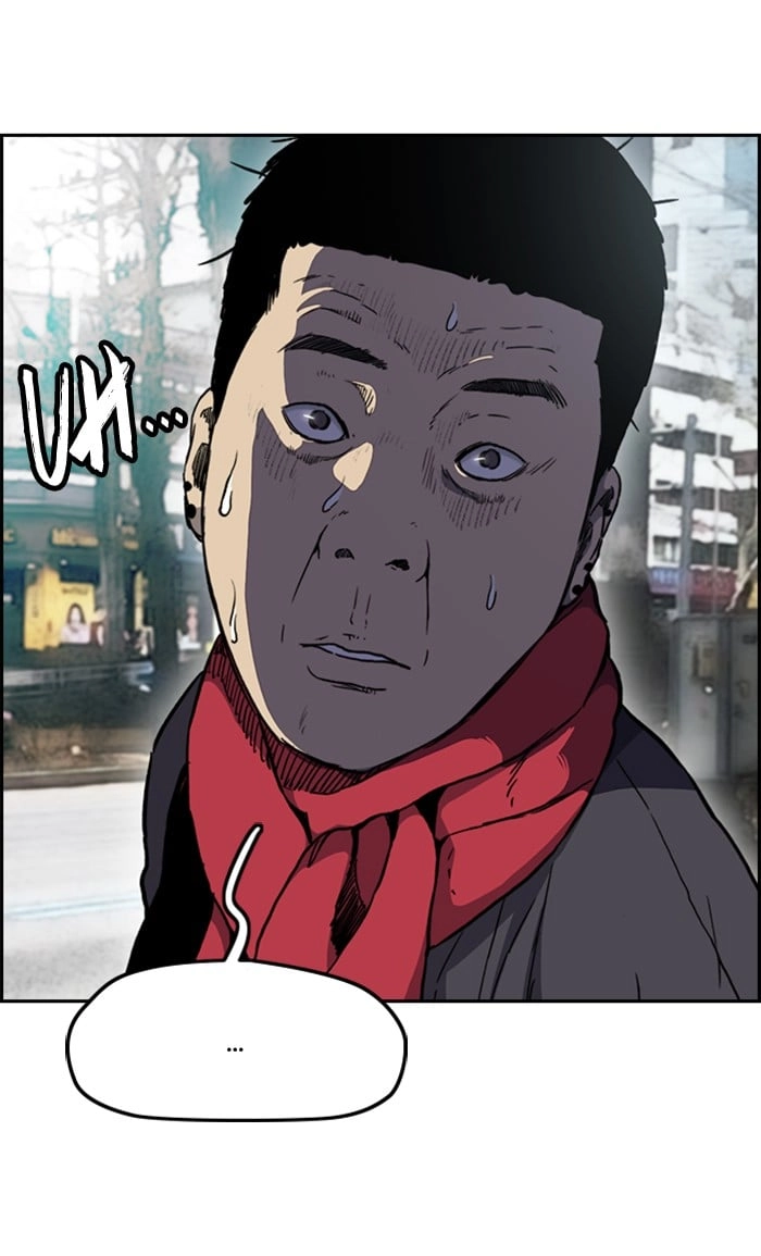 Wind Breaker Chapter 251, page 44 of 82