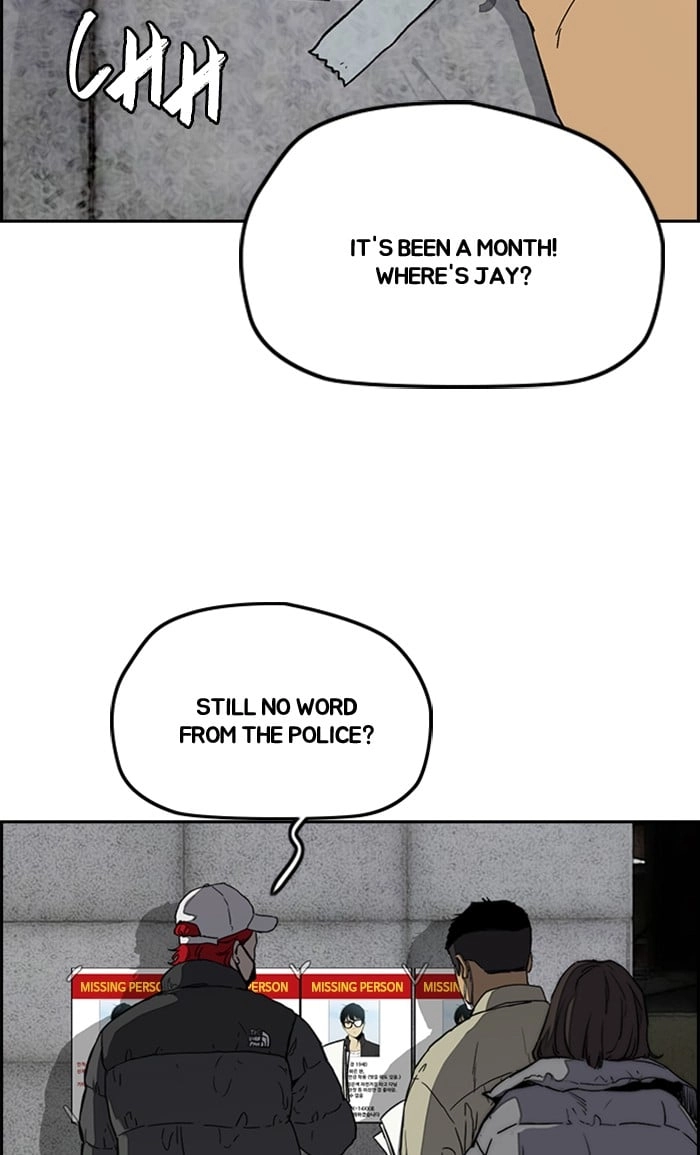 Wind Breaker Chapter 251, page 47 of 82
