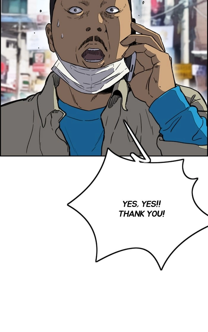 Wind Breaker Chapter 252, page 26 of 87