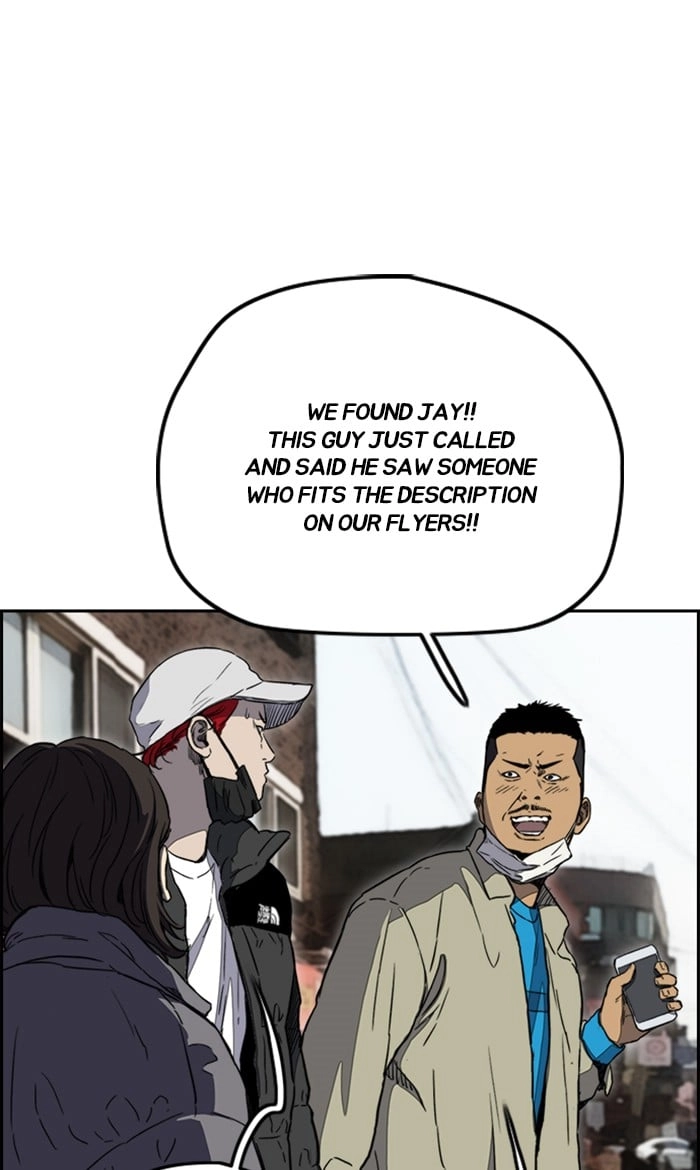 Wind Breaker Chapter 252, page 28 of 87
