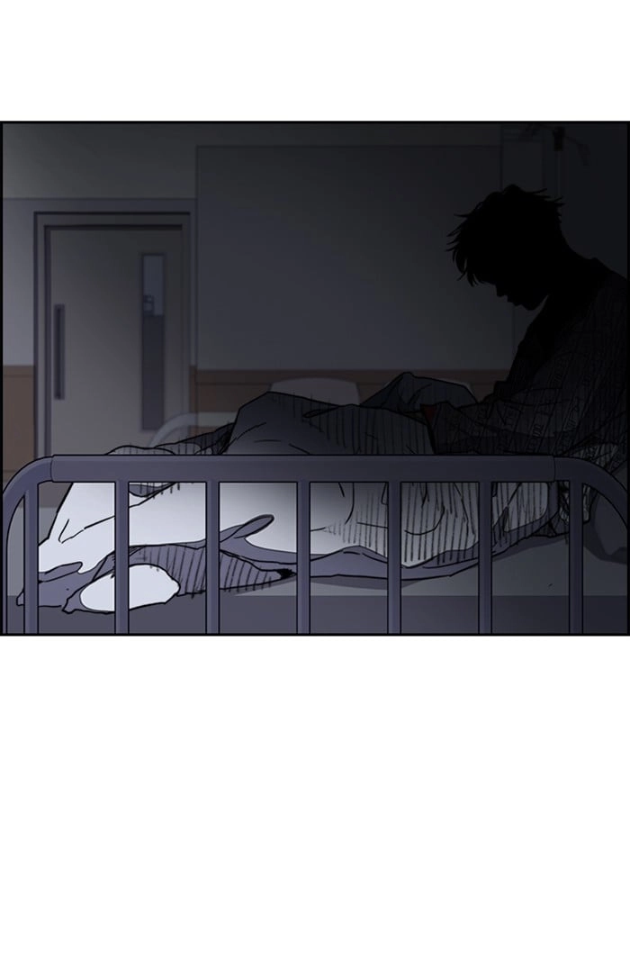 Wind Breaker Chapter 252, page 76 of 87