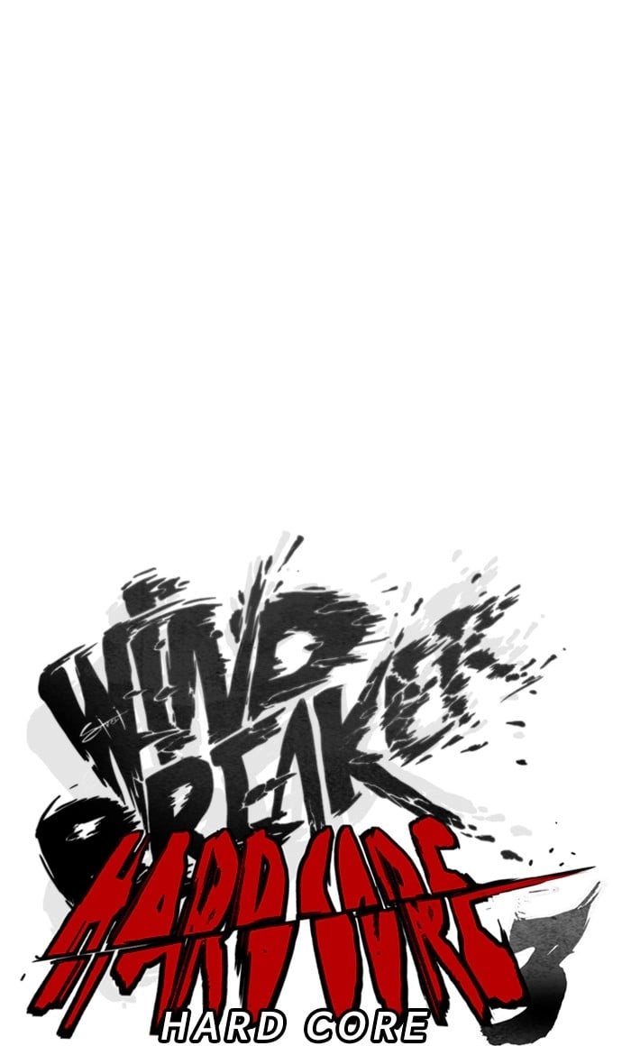 Wind Breaker Chapter 253, page 18 of 90