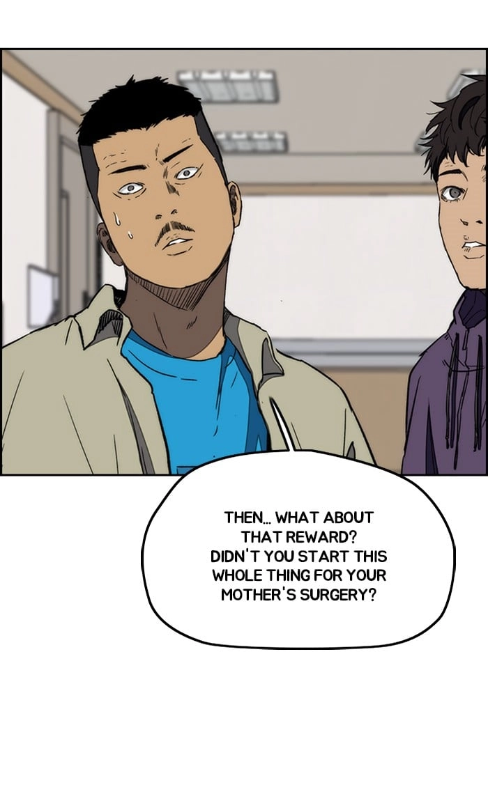 Wind Breaker Chapter 253, page 82 of 90