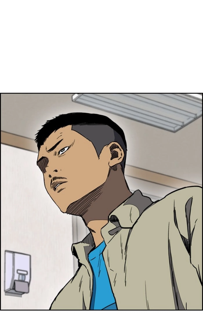Wind Breaker Chapter 253, page 87 of 90