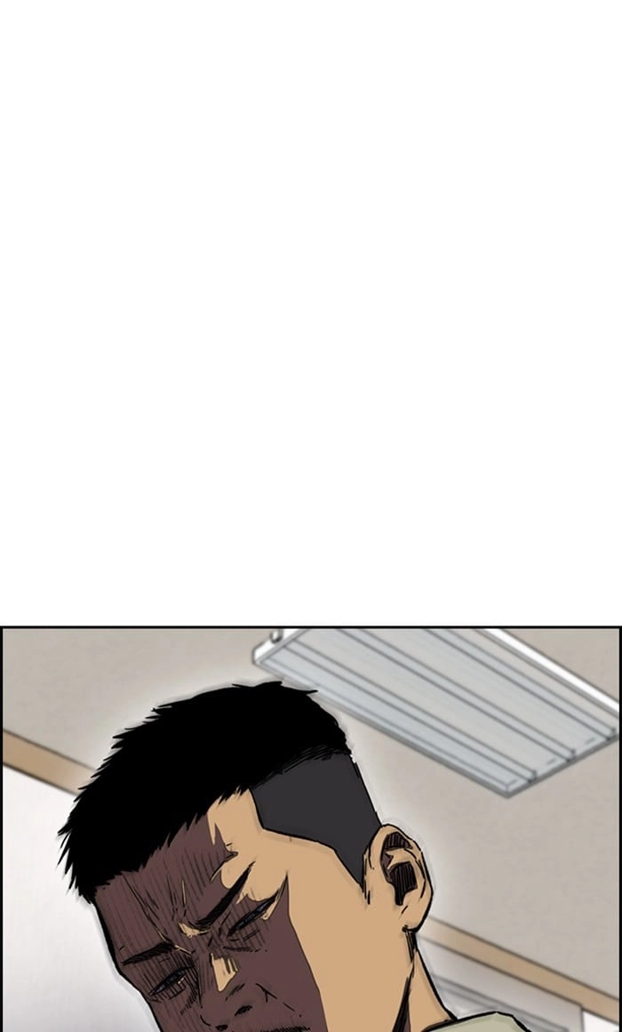 Wind Breaker Chapter 253, page 88 of 90