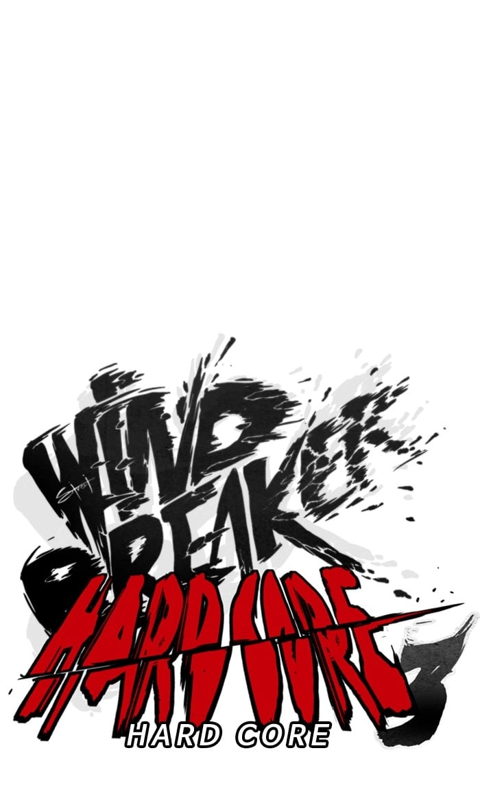 Wind Breaker Chapter 254, page 12 of 89