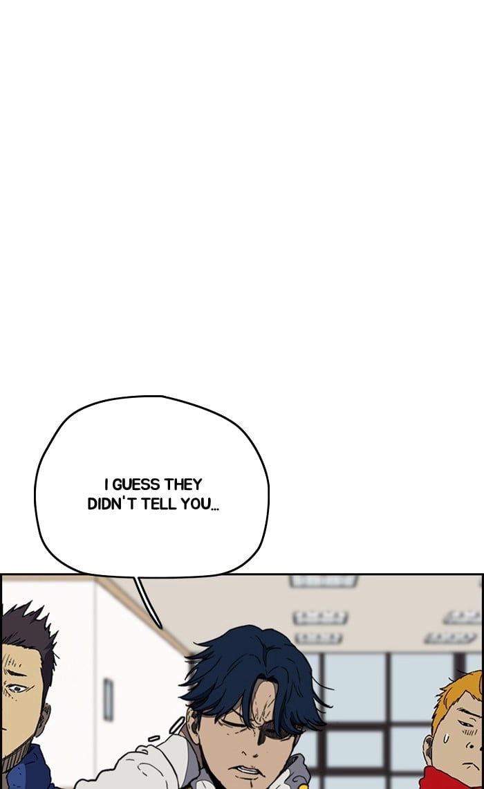 Wind Breaker Chapter 255, page 17 of 86