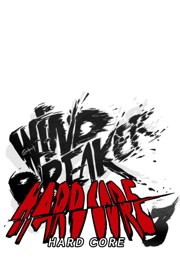 Wind Breaker Chapter 255, page 26 of 86