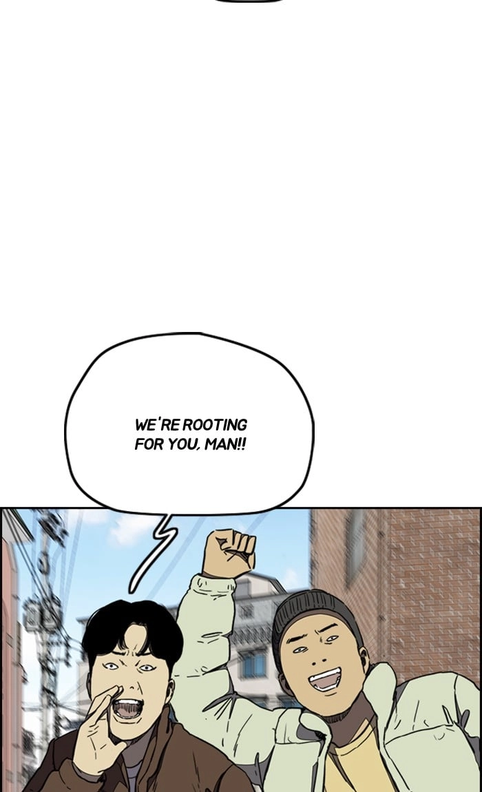 Wind Breaker Chapter 255, page 33 of 86