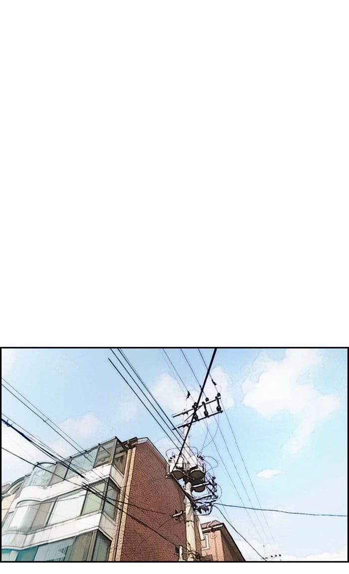 Wind Breaker Chapter 255, page 48 of 86