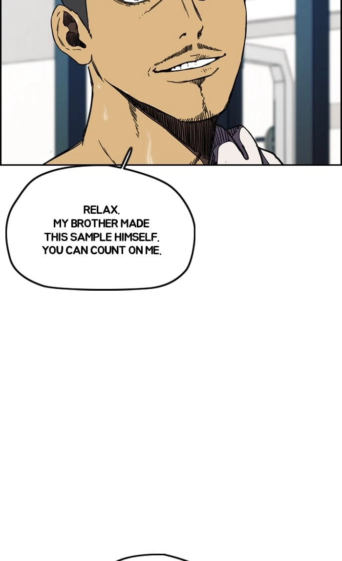 Wind Breaker Chapter 255, page 73 of 86