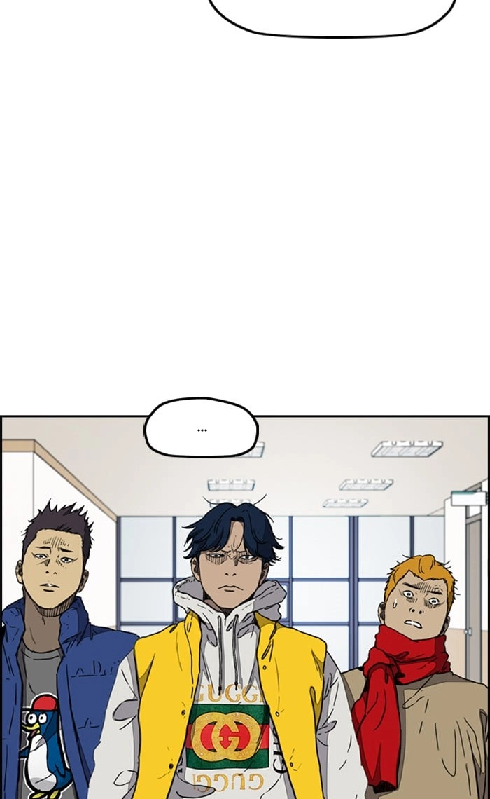 Wind Breaker Chapter 255, page 8 of 86