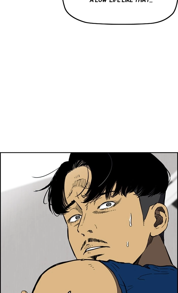 Wind Breaker Chapter 256, page 13 of 86