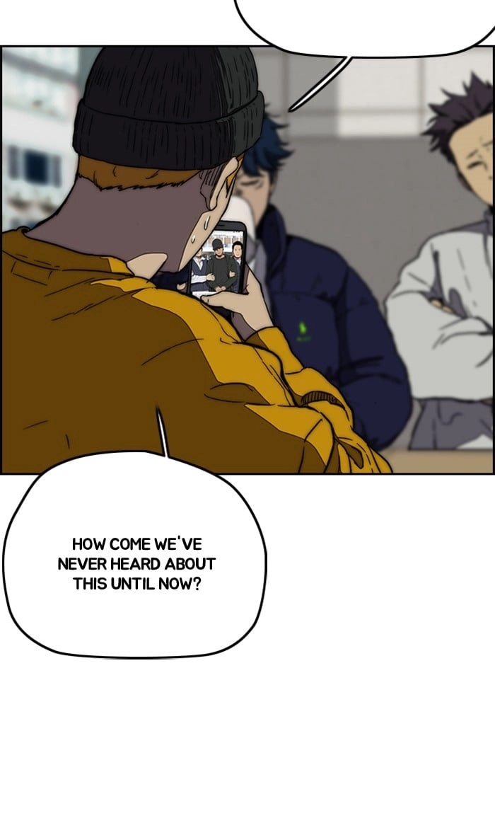 Wind Breaker Chapter 256, page 34 of 86