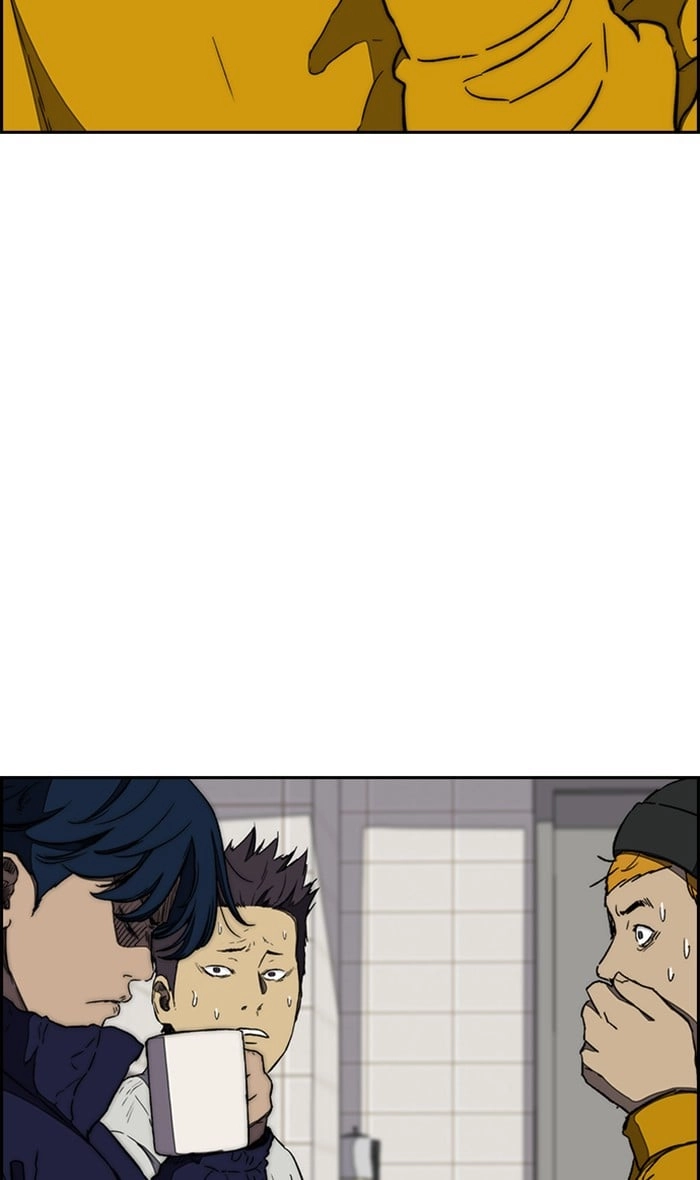 Wind Breaker Chapter 256, page 47 of 86