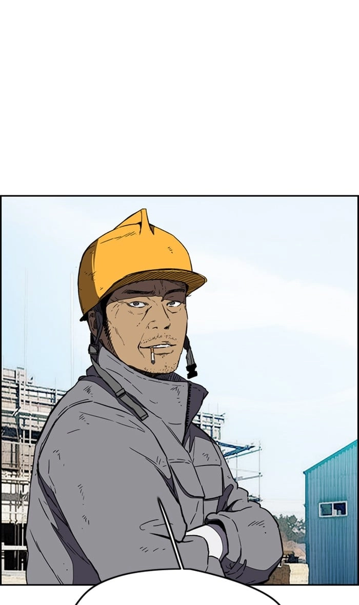 Wind Breaker Chapter 256, page 75 of 86
