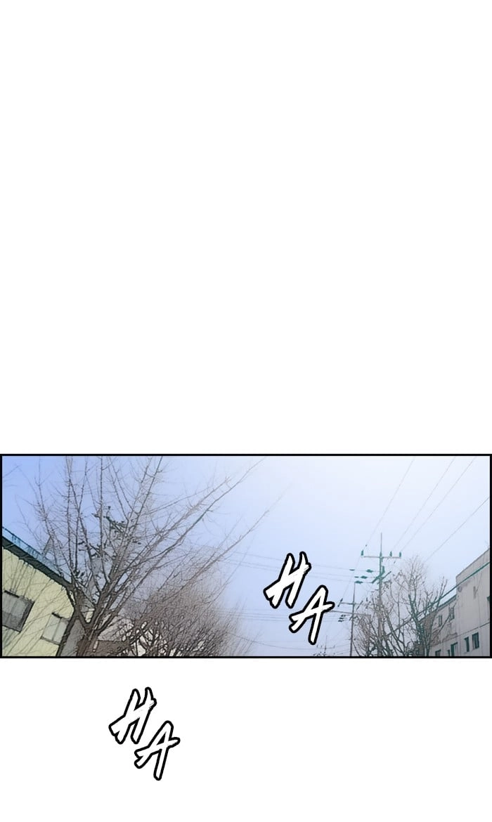 Wind Breaker Chapter 257, page 53 of 98