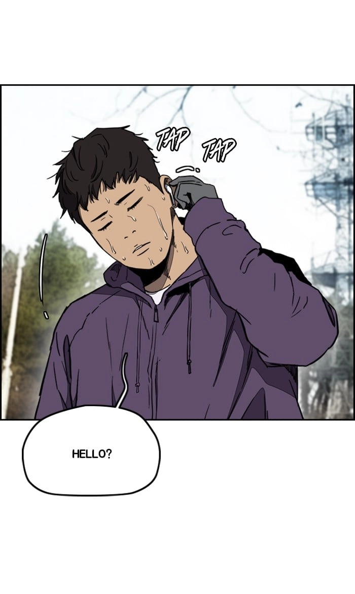 Wind Breaker Chapter 257, page 74 of 98