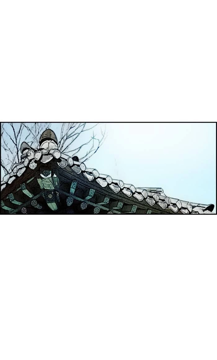 Wind Breaker Chapter 258, page 13 of 103