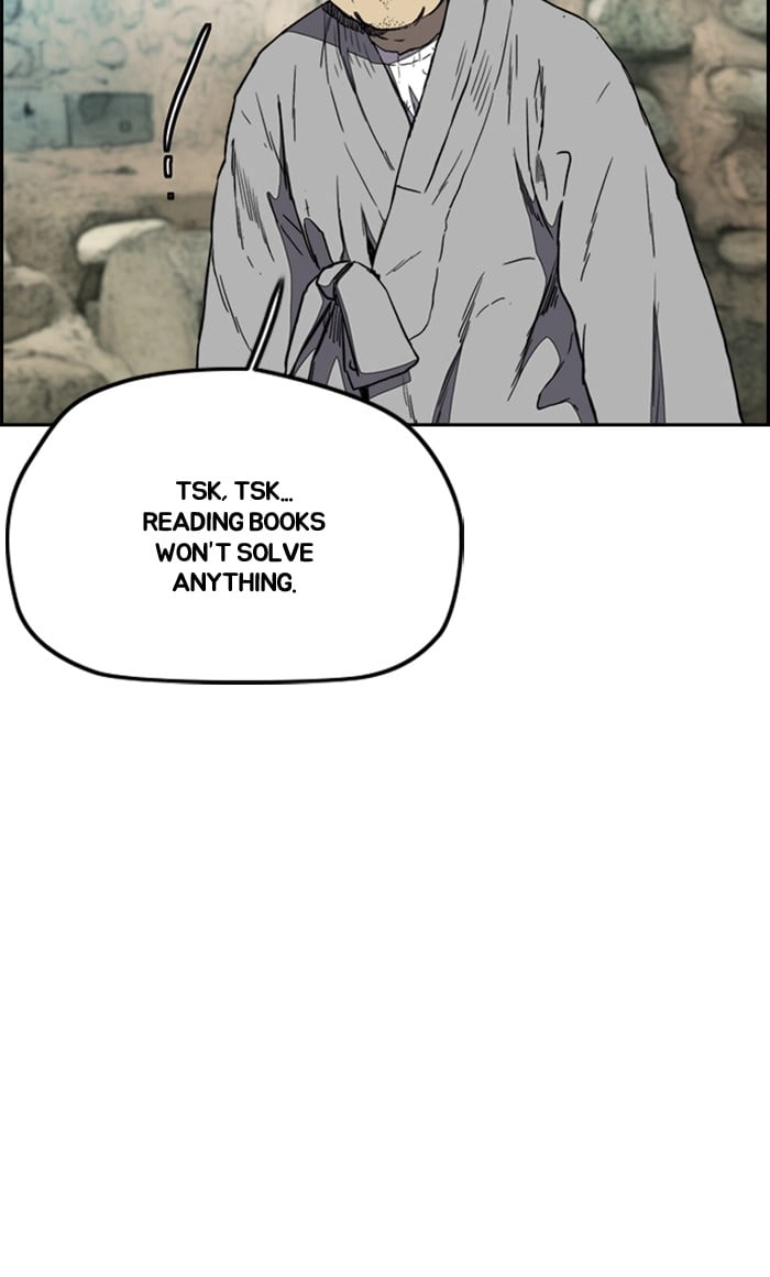 Wind Breaker Chapter 258, page 18 of 103