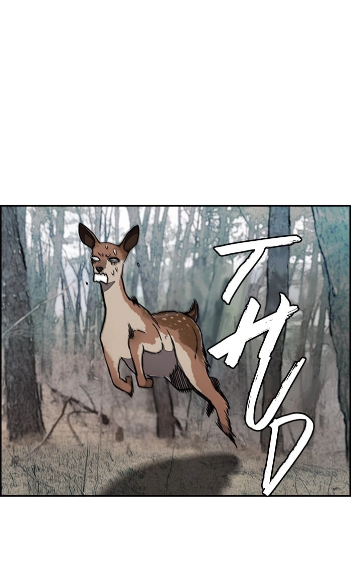 Wind Breaker Chapter 258, page 46 of 103