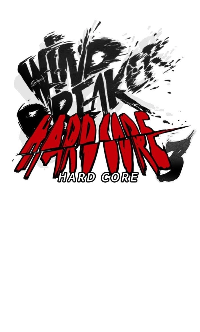 Wind Breaker Chapter 258, page 5 of 103