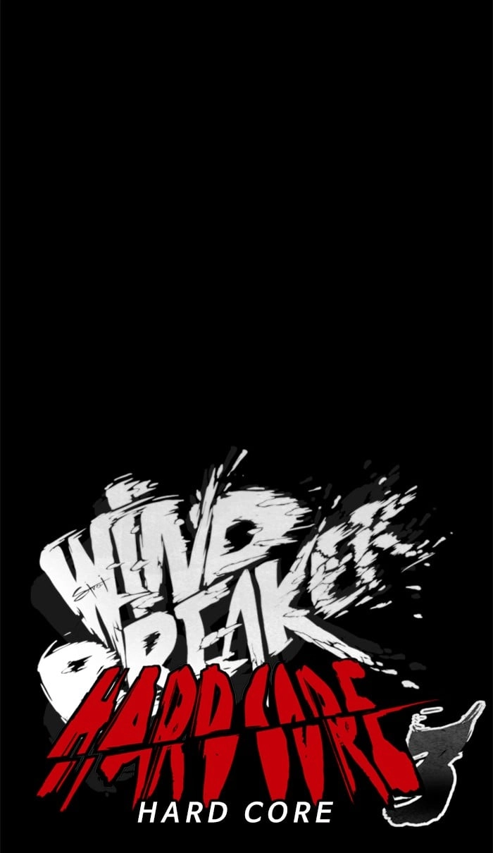 Wind Breaker Chapter 259, page 5 of 105