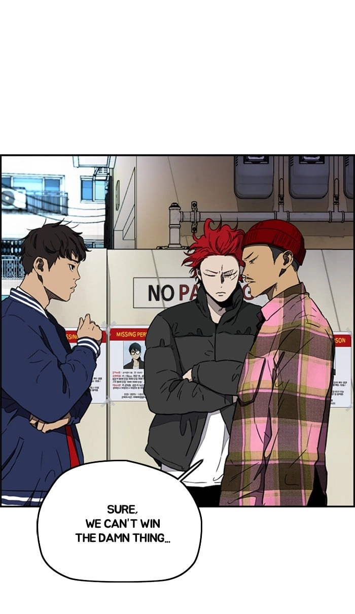 Wind Breaker Chapter 259, page 60 of 105