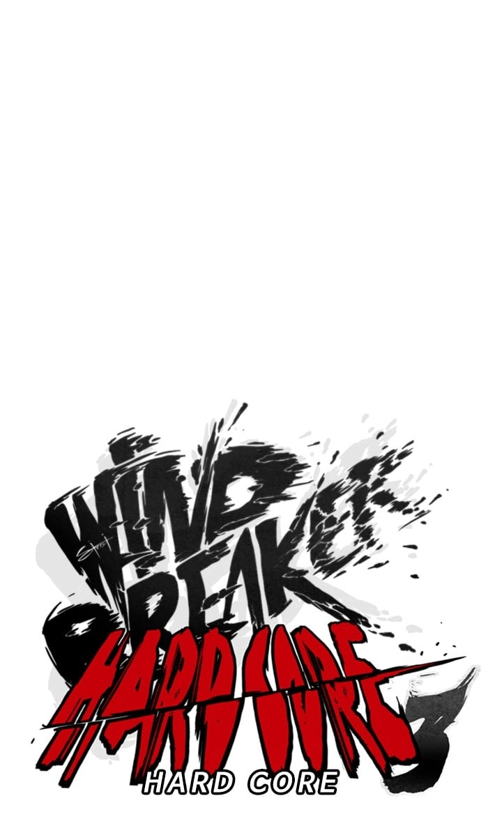 Wind Breaker Chapter 260, page 8 of 91