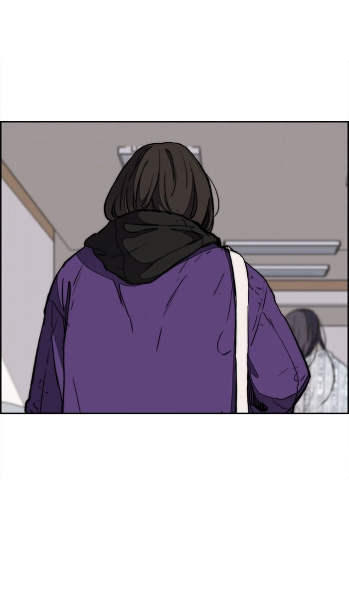 Wind Breaker Chapter 261, page 22 of 94