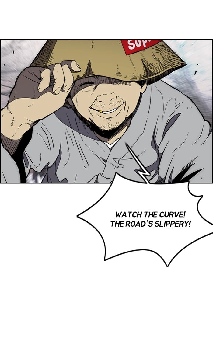 Wind Breaker Chapter 261, page 47 of 94