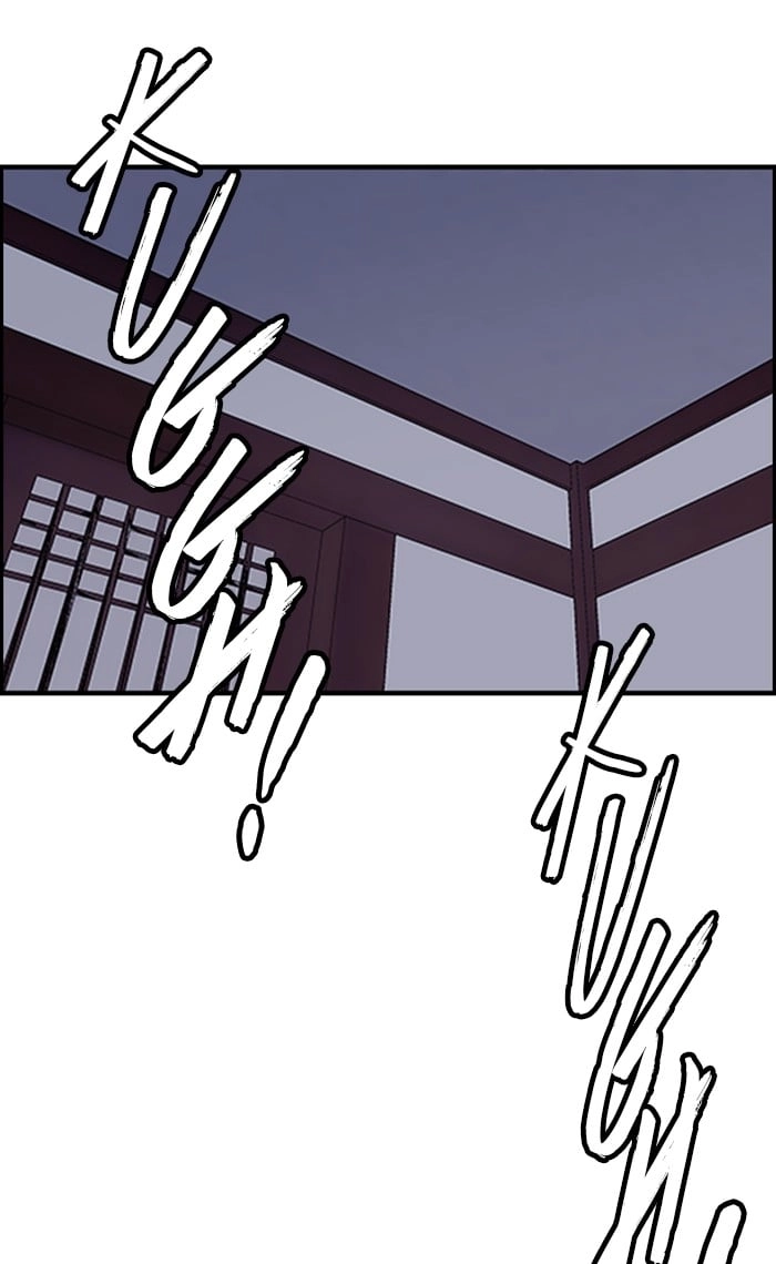 Wind Breaker Chapter 263, page 43 of 102