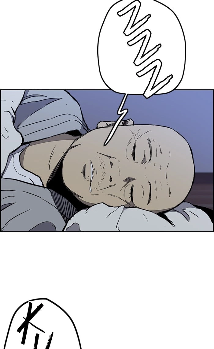 Wind Breaker Chapter 263, page 47 of 102