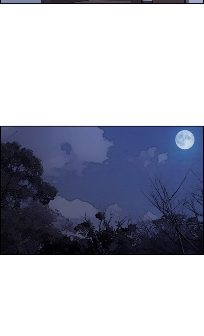 Wind Breaker Chapter 263, page 62 of 102