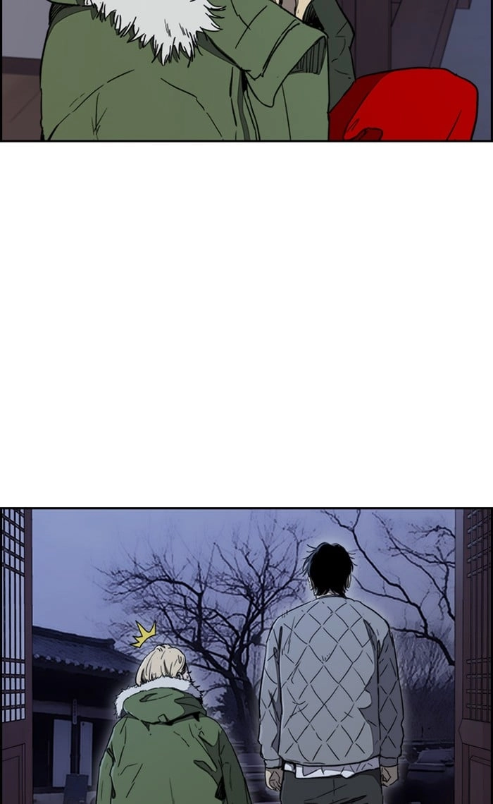 Wind Breaker Chapter 263, page 82 of 102