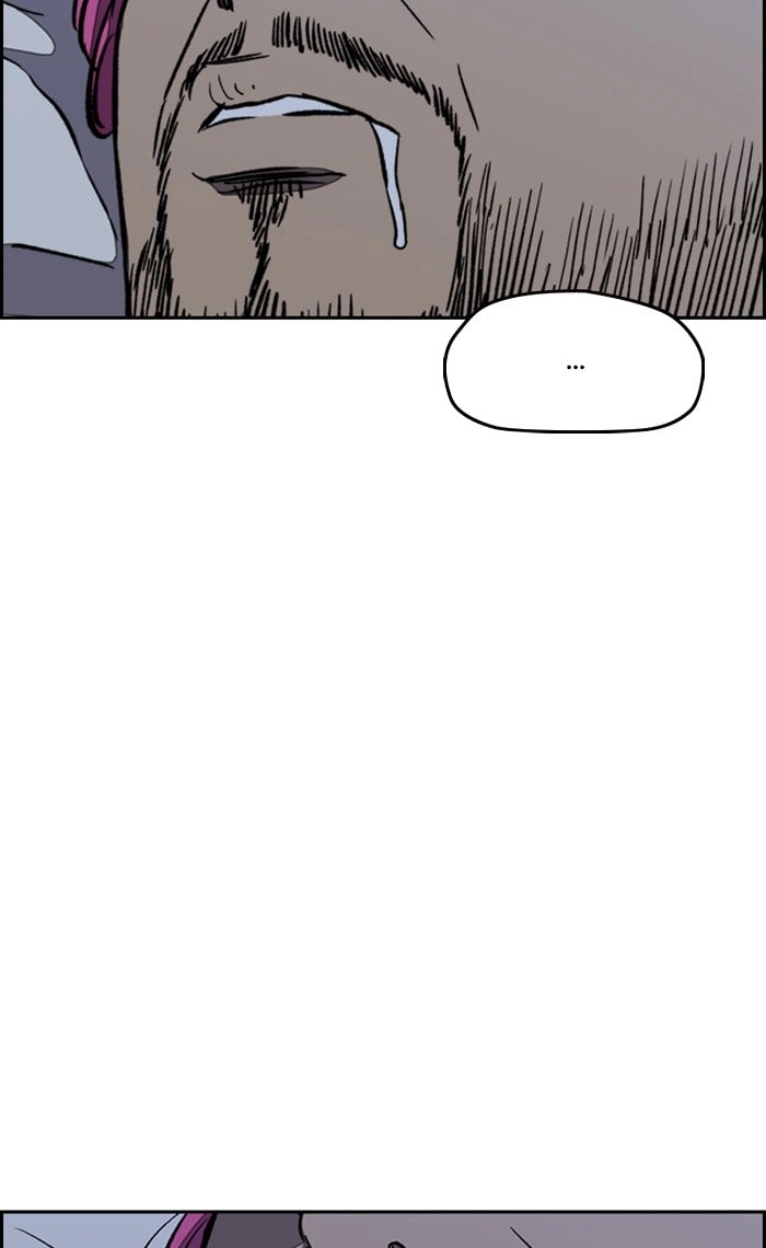 Wind Breaker Chapter 263, page 89 of 102