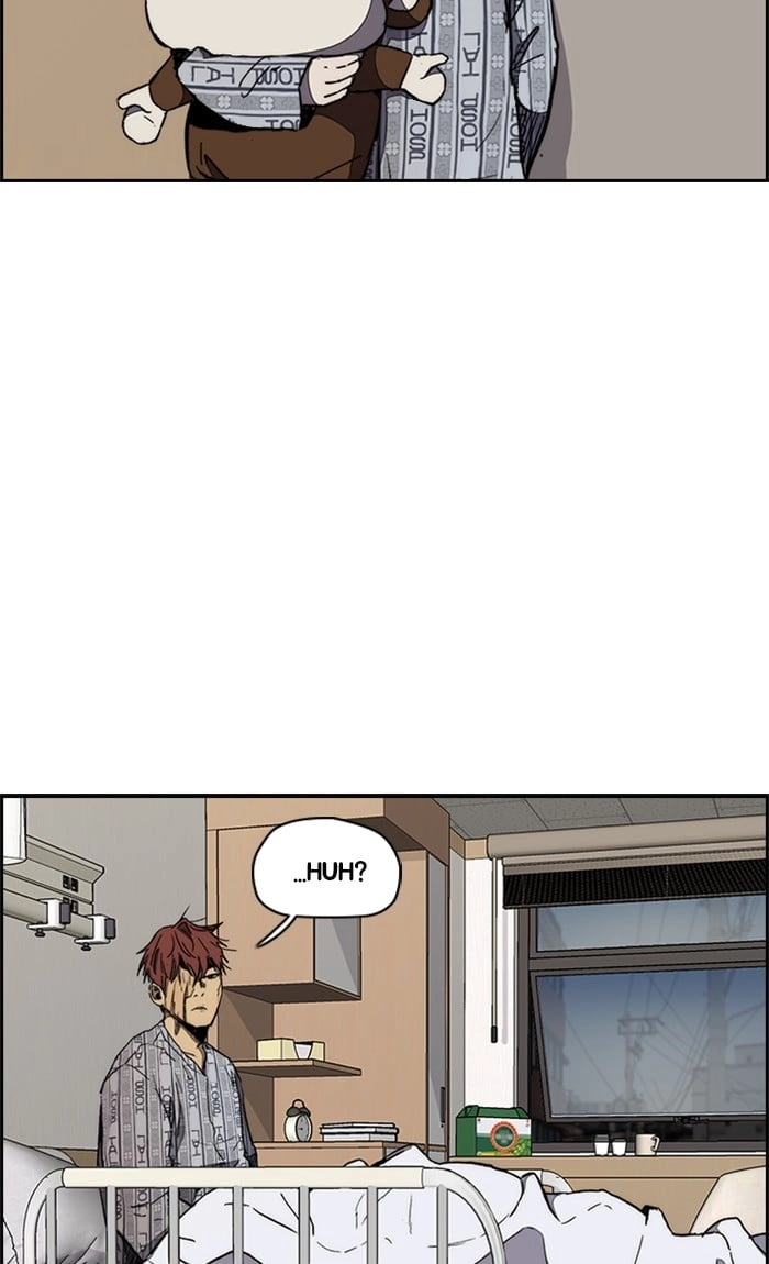 Wind Breaker Chapter 264, page 14 of 109