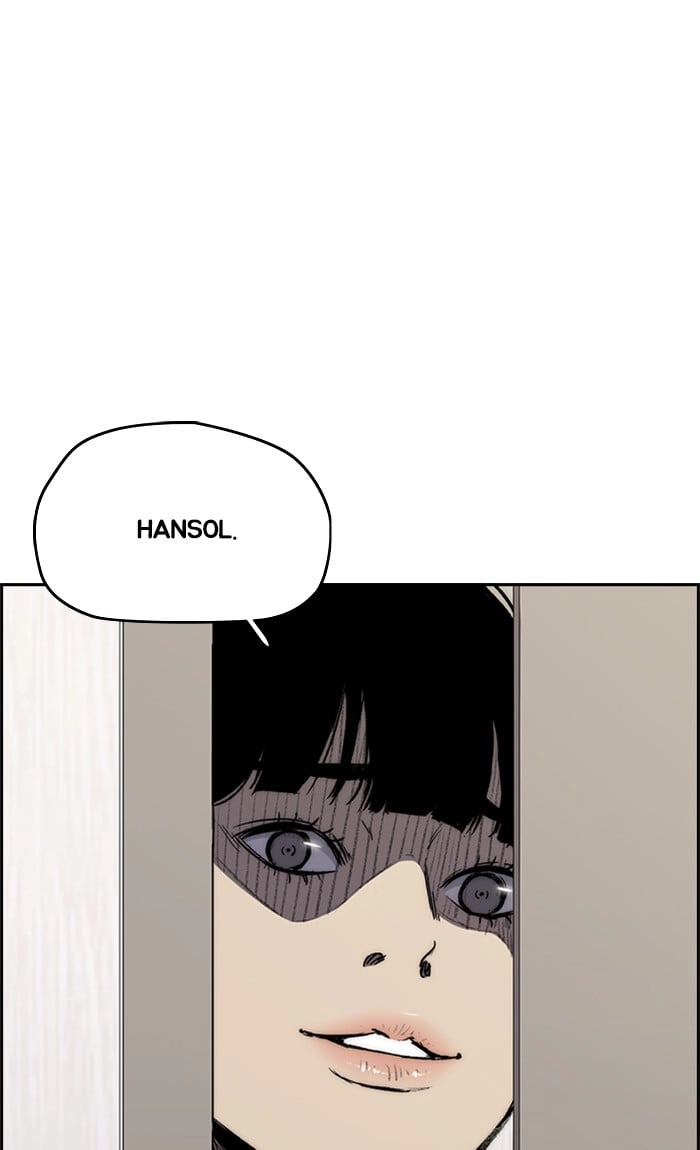 Wind Breaker Chapter 264, page 19 of 109