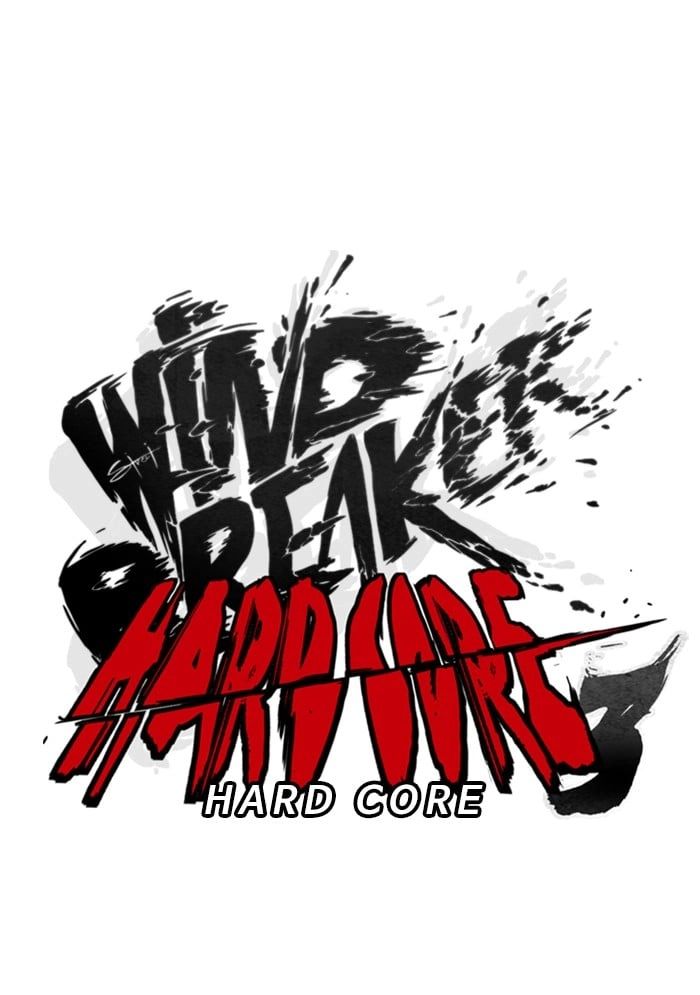 Wind Breaker Chapter 264, page 26 of 109
