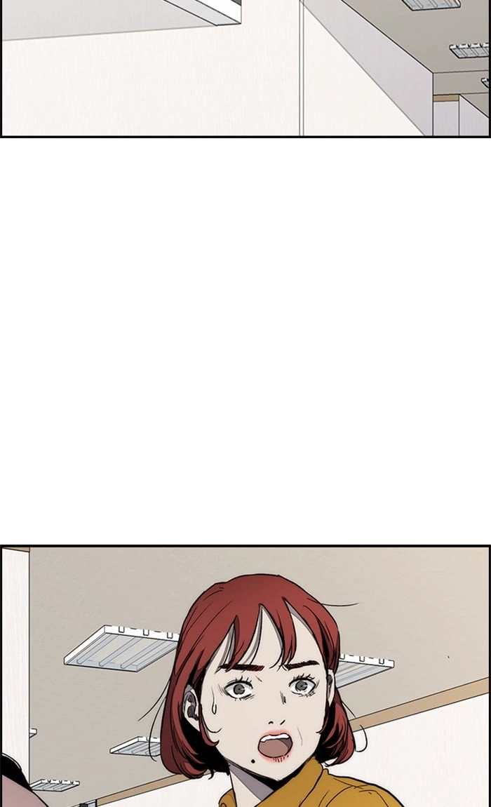 Wind Breaker Chapter 264, page 5 of 109