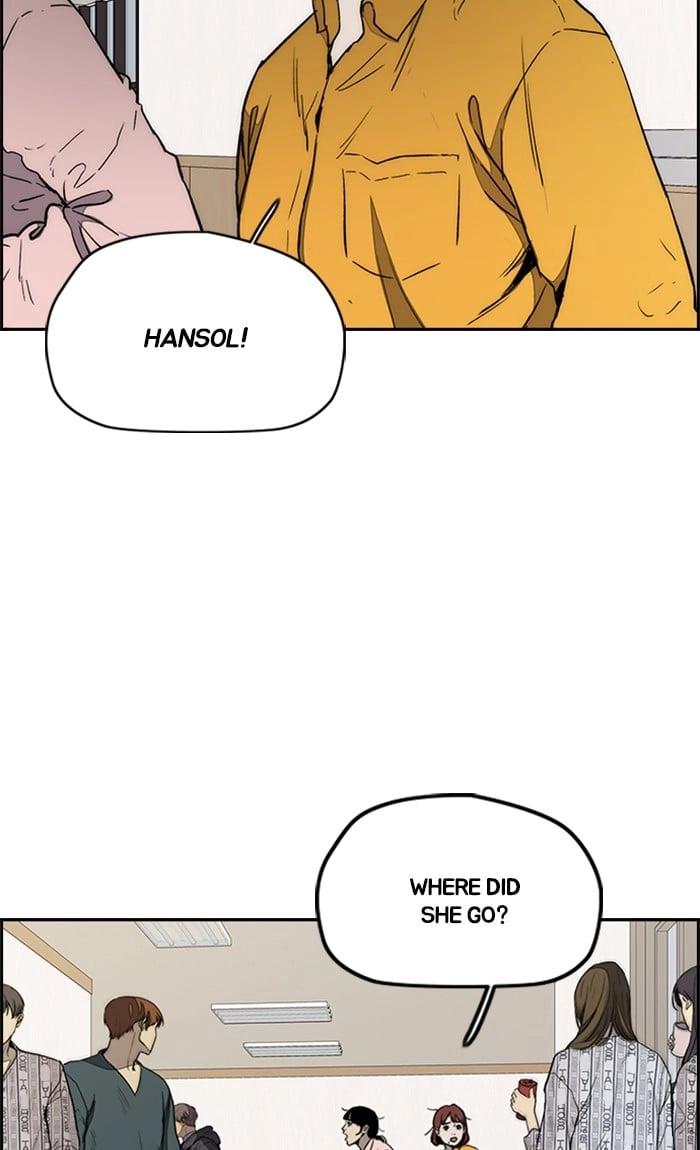 Wind Breaker Chapter 264, page 6 of 109